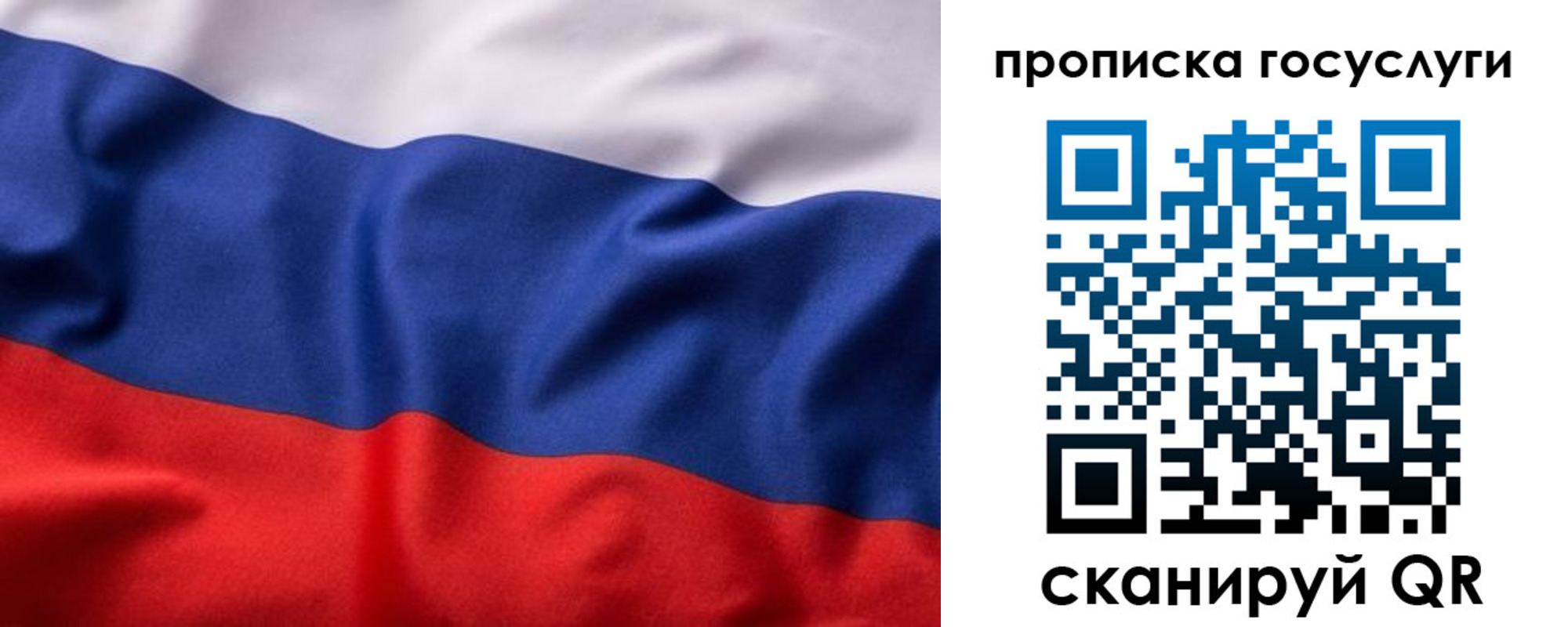 временная регистрация собственник в Златоусте