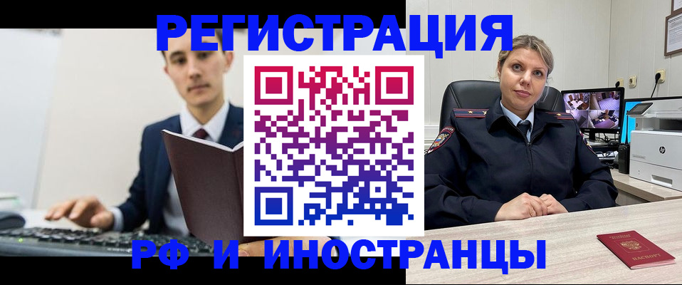 регистрация для дет. сада в Златоусте