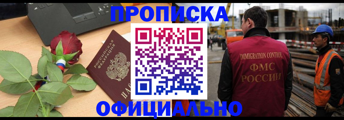 форма 3 в Златоусте